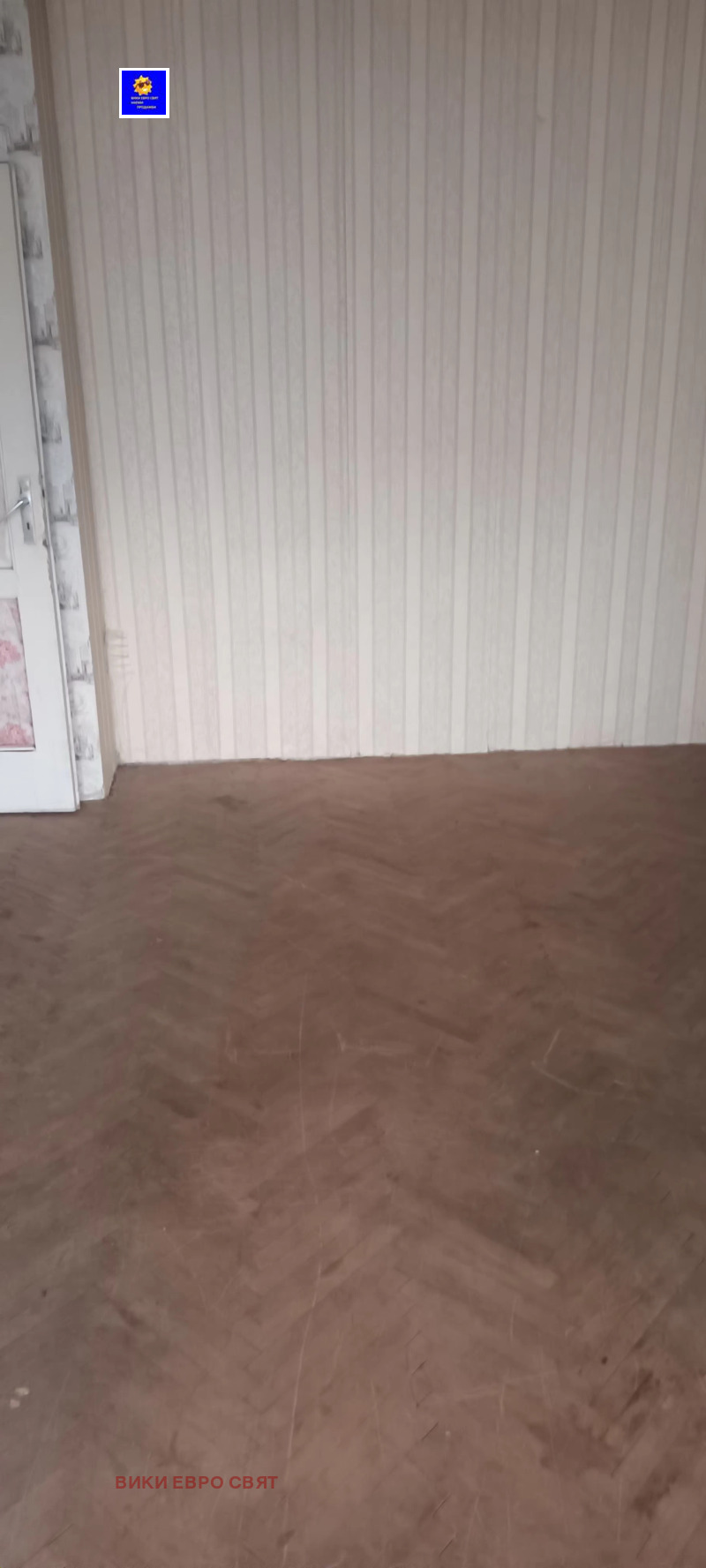 Продава 2-СТАЕН, гр. София, Борово, снимка 6 - Апартаменти - 53053338