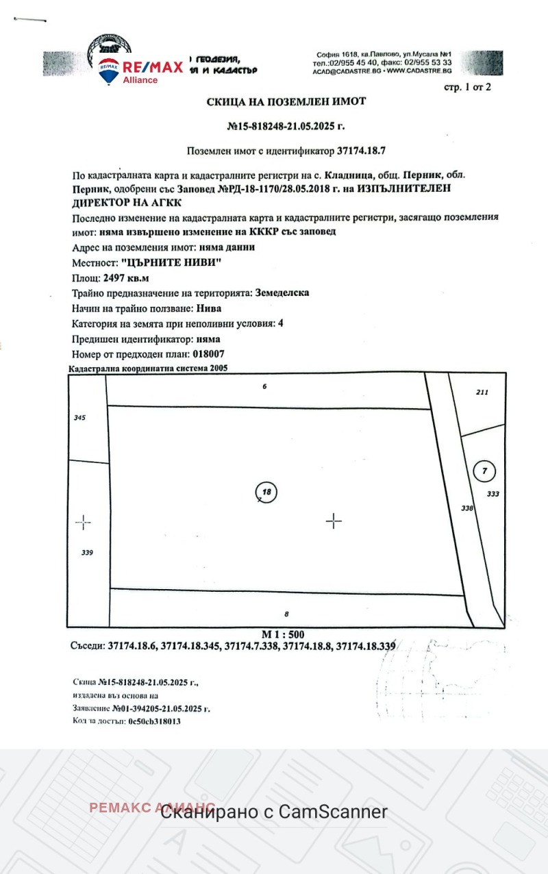 In vendita  Complotto regione Pernik , Kladnitsa , 2497 mq | 60714277 - Immagine [12]