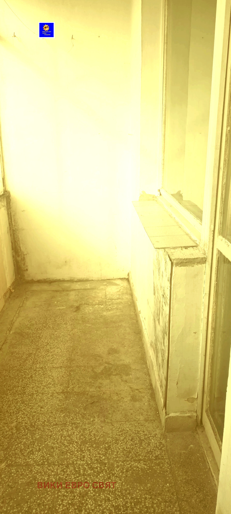 Продава 2-СТАЕН, гр. София, Борово, снимка 4 - Апартаменти - 53053338