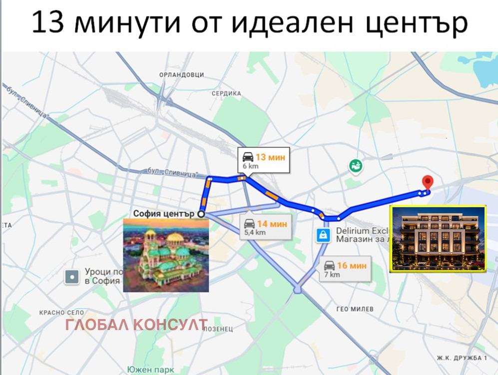 Продава 4-СТАЕН, гр. София, Сухата река, снимка 14 - Апартаменти - 54874240