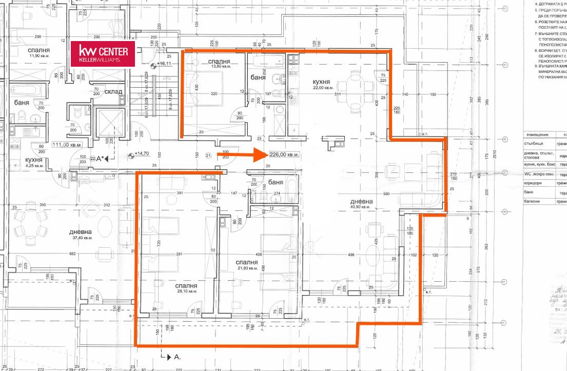 Продава 4-СТАЕН, гр. София, Манастирски ливади, снимка 8 - Апартаменти - 54775699