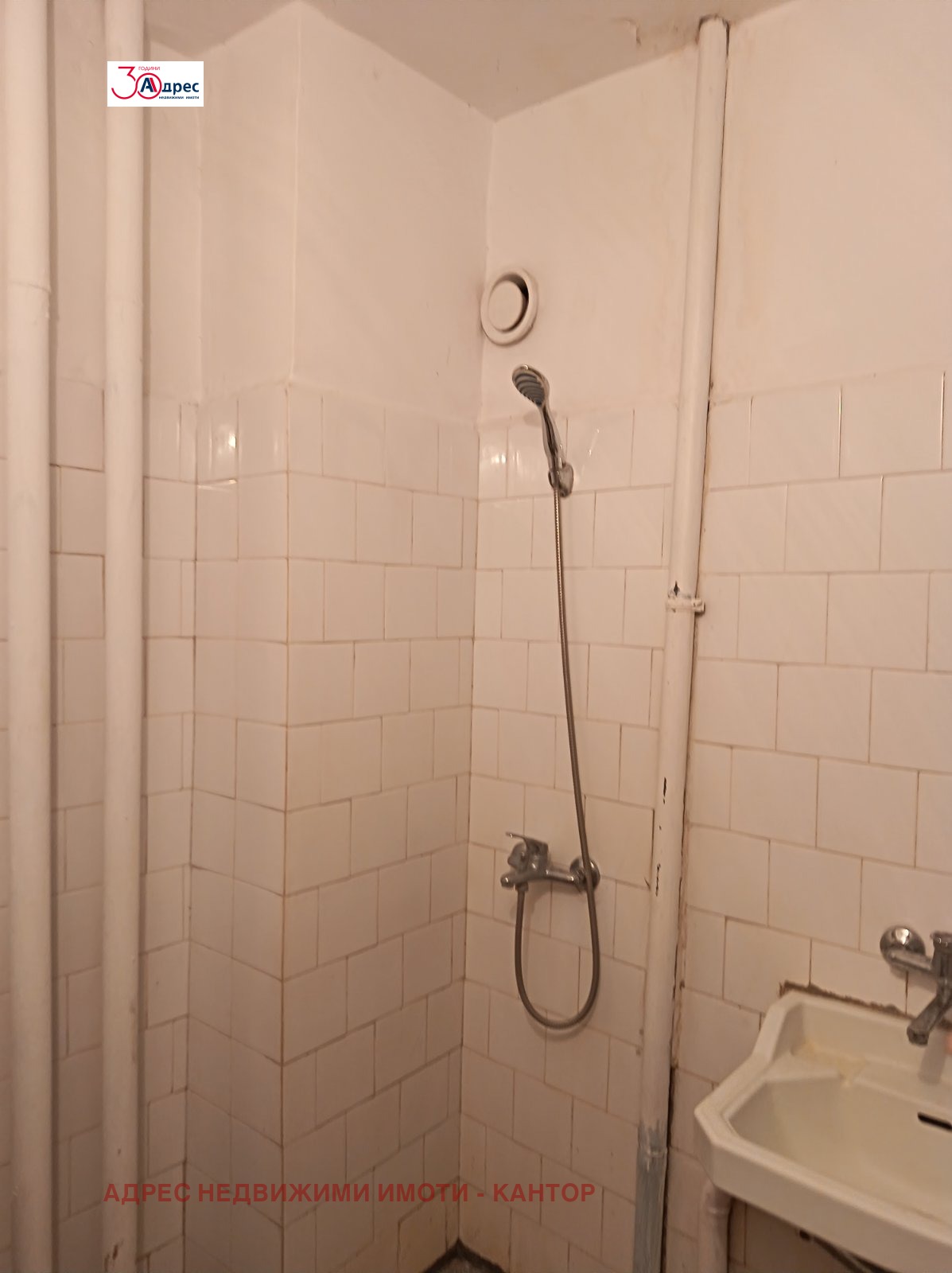 Продава 4-СТАЕН, гр. Пазарджик, Център, снимка 14 - Апартаменти - 55037855