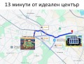 Продава 3-СТАЕН, град София, Сухата река • 214000 € / 418547.62 лв. • 95399149 3