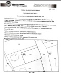 Продава  Парцел град София , с. Бистрица , 536 кв.м | 70625985