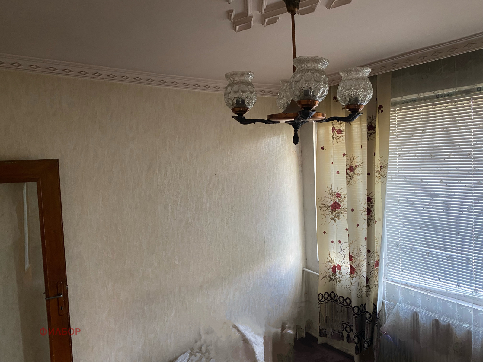 ������� 2-����� | Imot.bg � ����������� 15