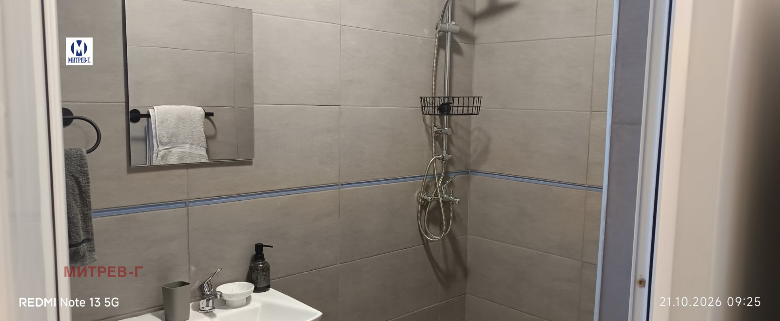 ������� ���� | Imot.bg � ����������� 13