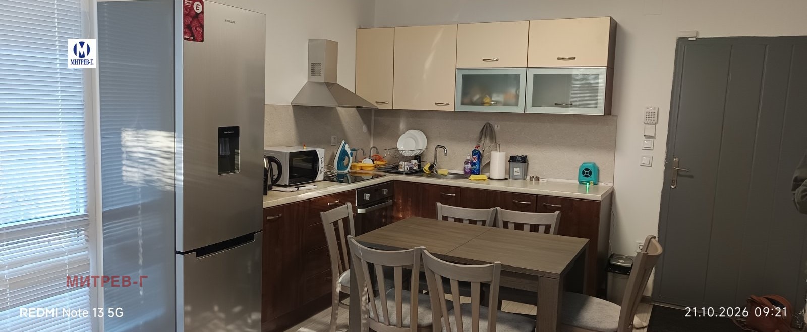 ������� ���� | Imot.bg � ����������� 4