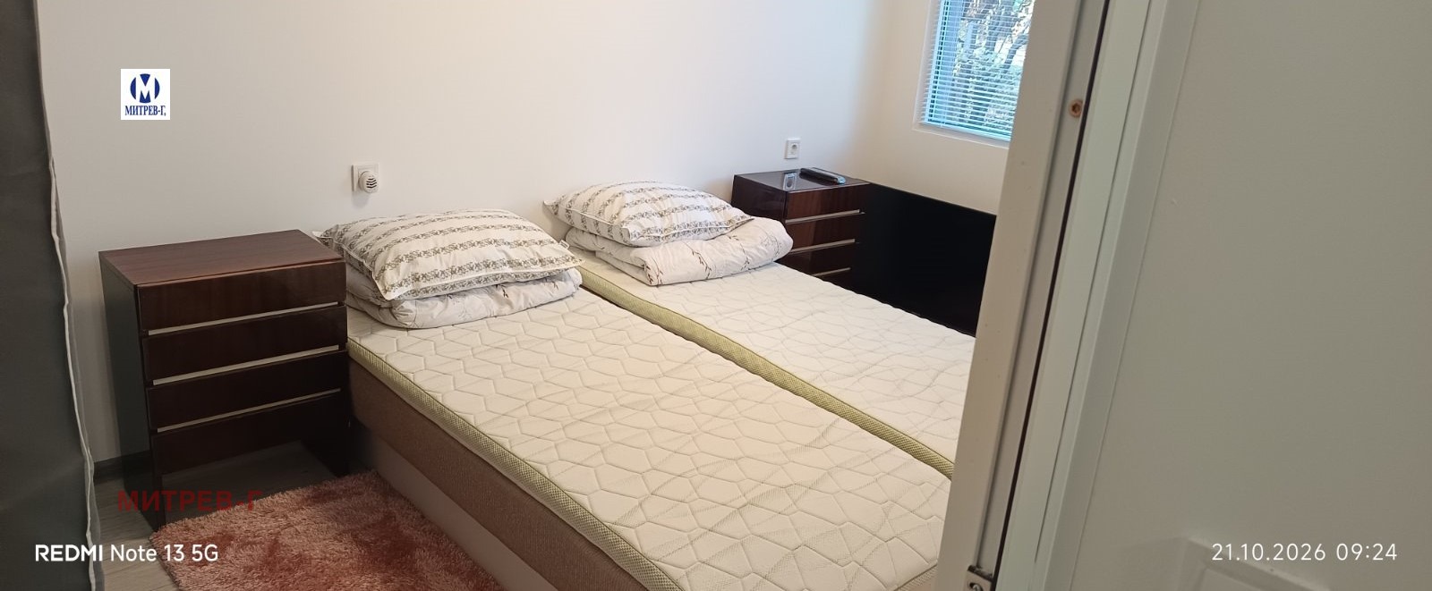 ������� ���� | Imot.bg � ����������� 9