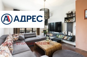 2 спаваће собе Идеален центар, Плевен