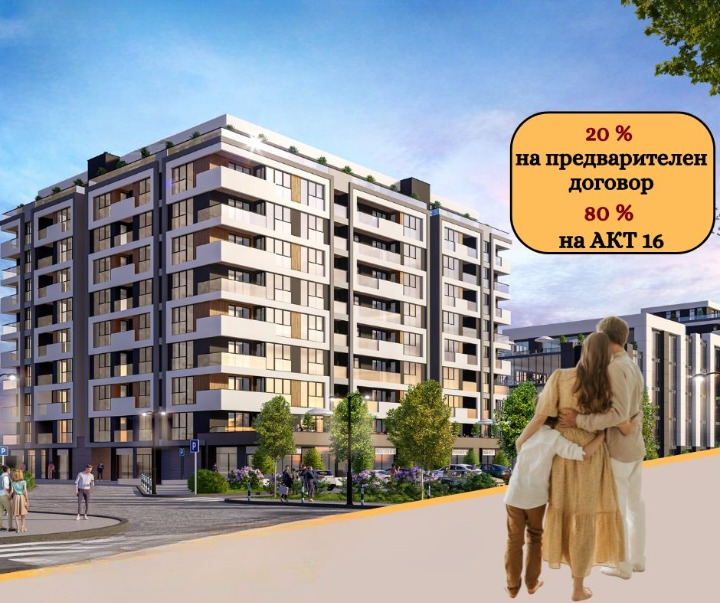 Продава 2-СТАЕН, гр. Пловдив, Тракия, снимка 2 - Апартаменти - 53171699