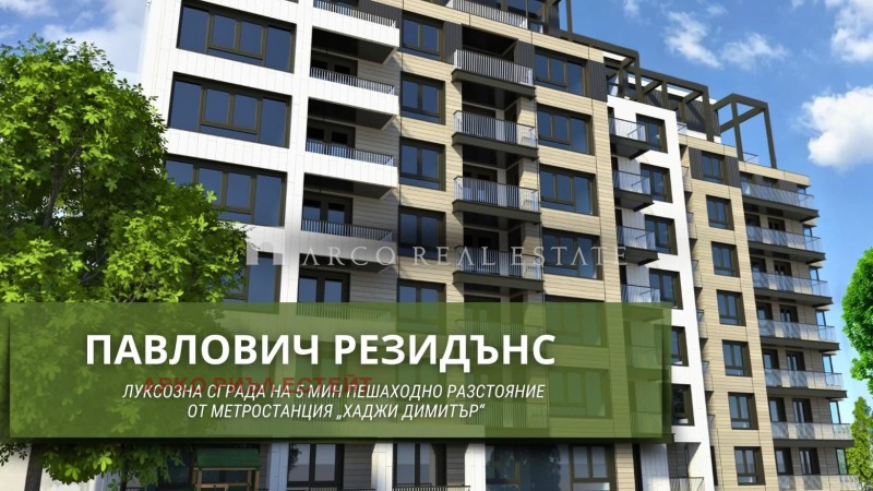 Продава 3-СТАЕН, гр. София, Сухата река, снимка 1 - Aпартаменти - 49193548