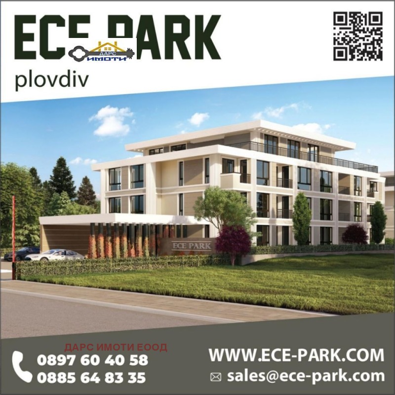 Продава 3-СТАЕН в град Пловдив, Христо Смирненски - 112 кв.м / 167 265 € » 327 141.90 лв., ДАРС ИМОТИ ЕООД