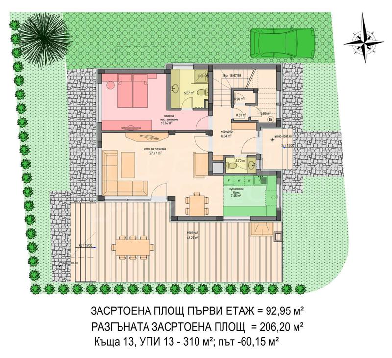 Продава КЪЩА | Imot.bg — изображение 3
