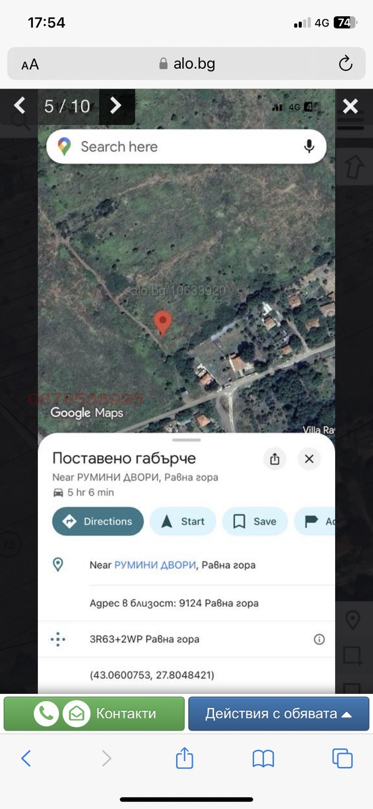������� ������ | Imot.bg � ����������� 7