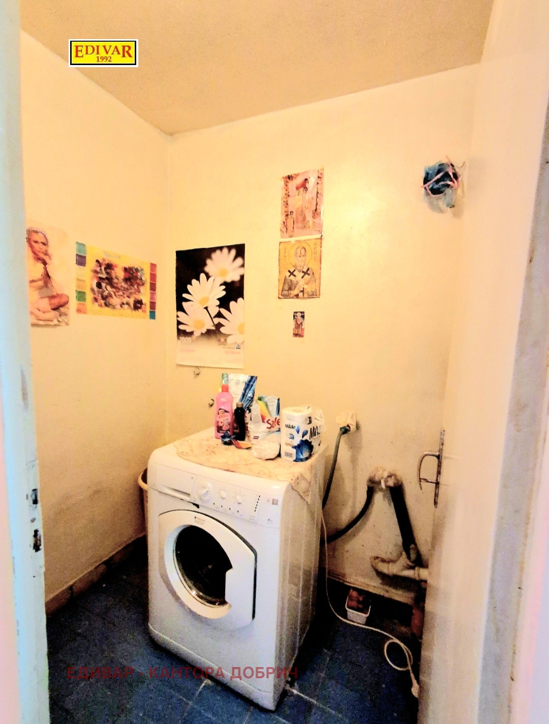 ������� 3-����� | Imot.bg � ����������� 12