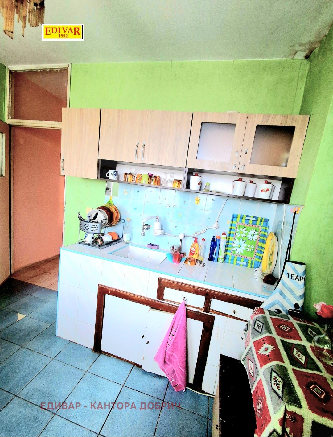 ������� 3-����� | Imot.bg � ����������� 7