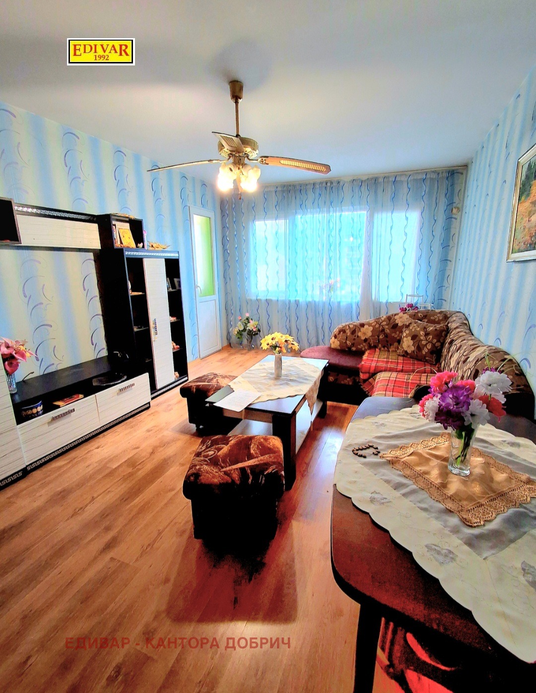 ������� 3-����� | Imot.bg � ����������� 1