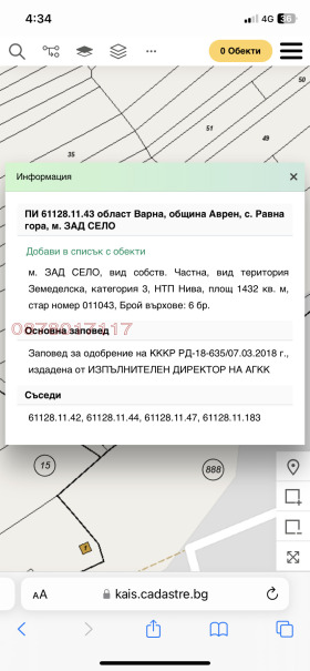   | Imot.bg    6