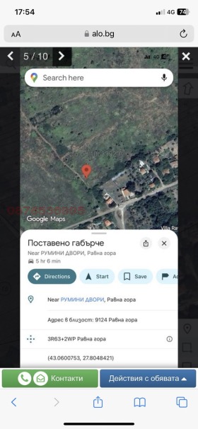 ������� ������ | Imot.bg � ����� ������ 7