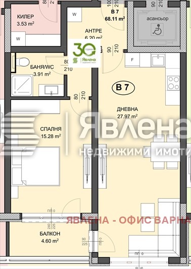 Till salu  1 sovrum Varna , Vinica , 85 kvm | 13215491 - bild [3]