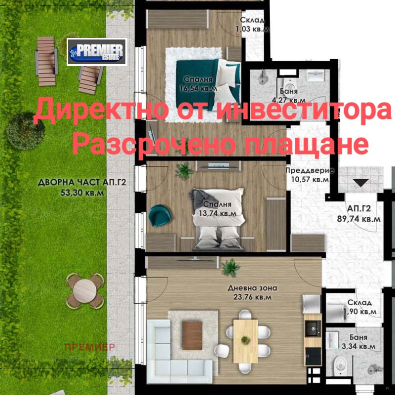 Продава  3-стаен град Пловдив , Кючук Париж , 157 кв.м | 13707265