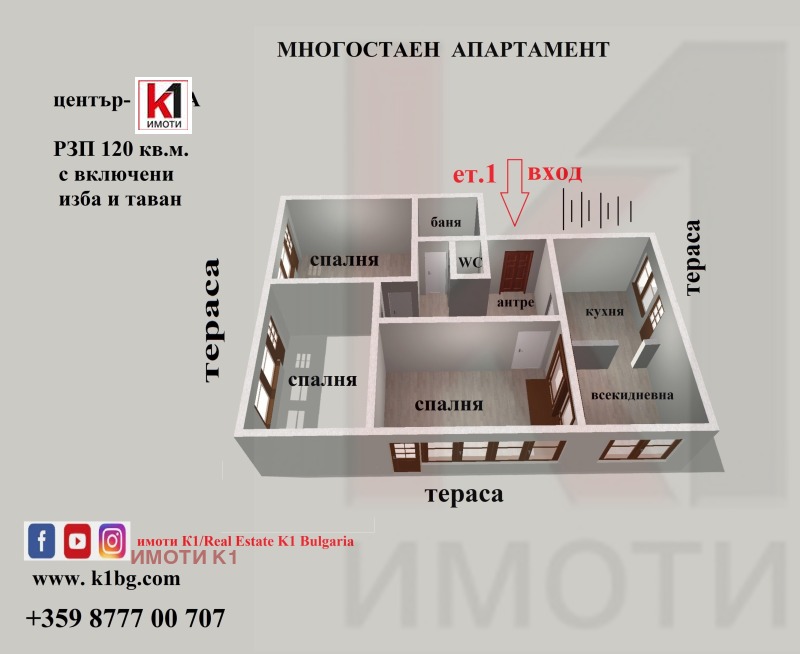 Продава МНОГОСТАЕН, гр. Пещера, област Пазарджик, снимка 1 - Aпартаменти - 47335293