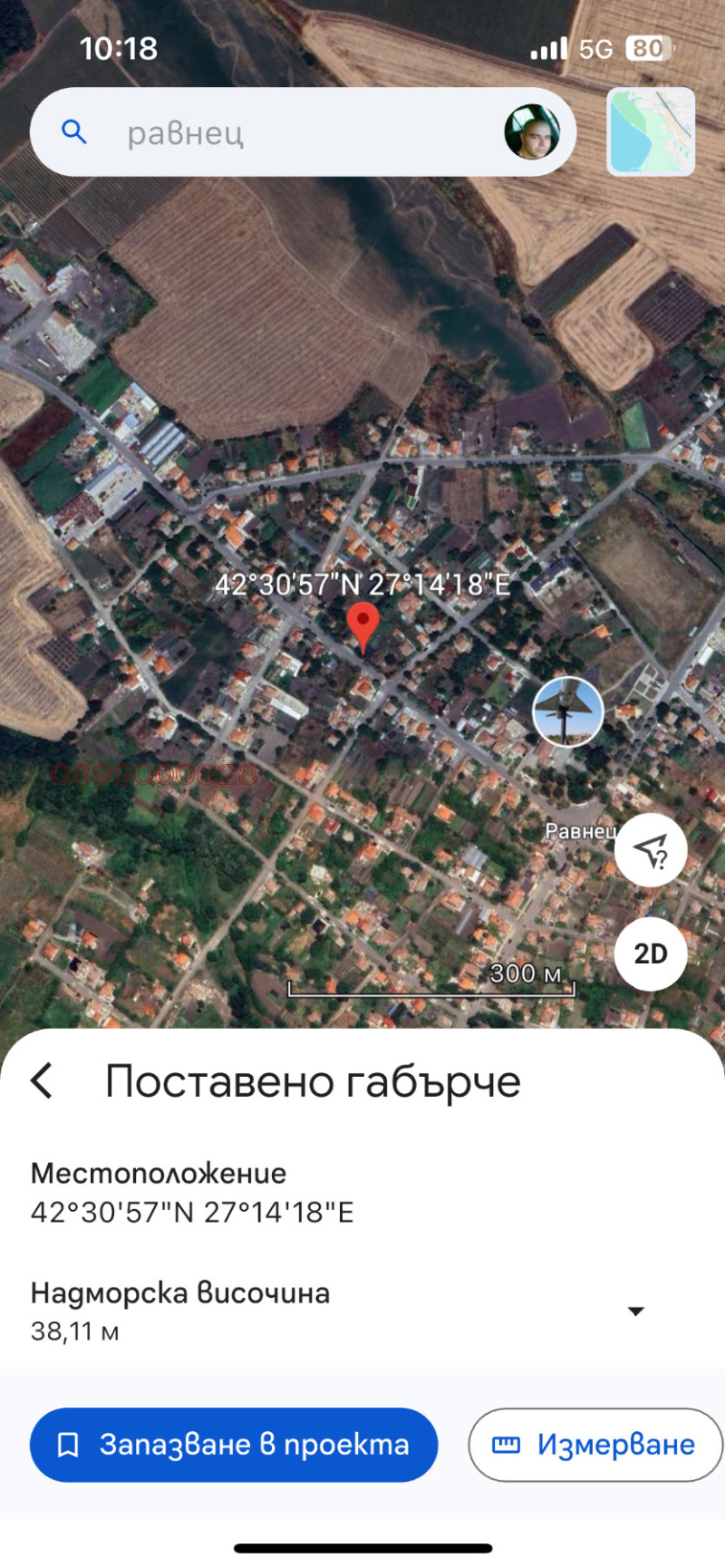 Продава ПАРЦЕЛ, гр. Бургас, с. Равнец, снимка 3 - Парцели - 52785619