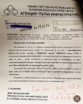 Продава ПАРЦЕЛ, с. Божичен, област Русе, снимка 1