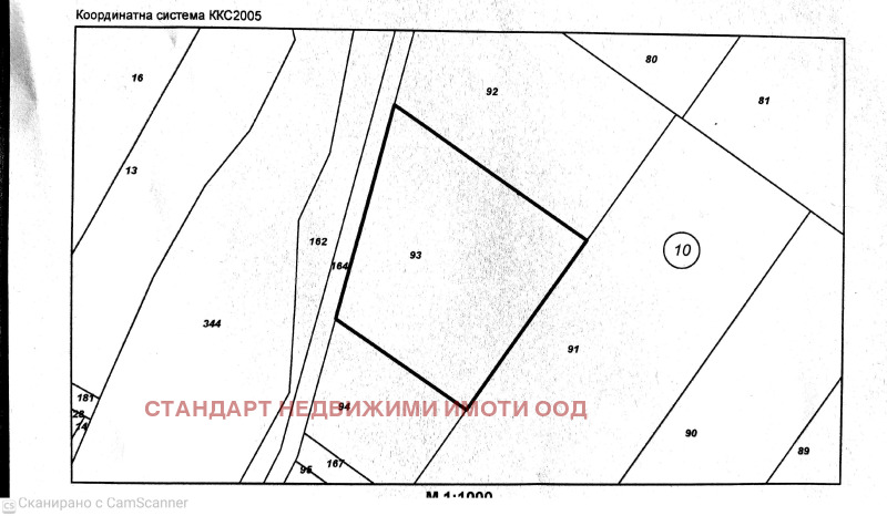 Продава ПАРЦЕЛ в област Пловдив, с. Браниполе - 1999 кв.м / 110 000 € » 215 141.30 лв., СТАНДАРТ НЕДВИЖИМИ ИМОТИ ООД