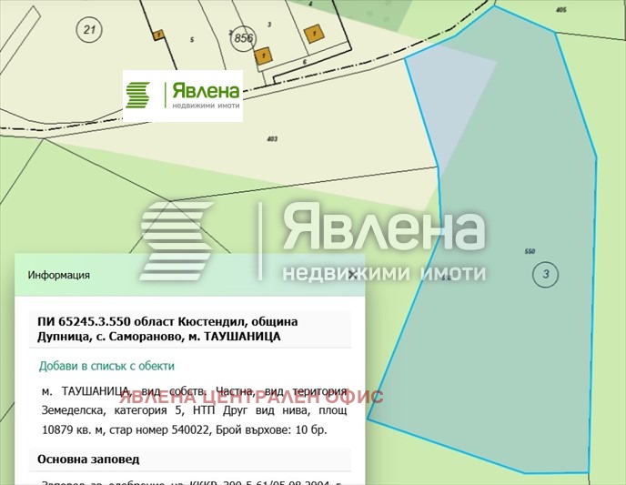 ������� ������ | Imot.bg � ����������� 2