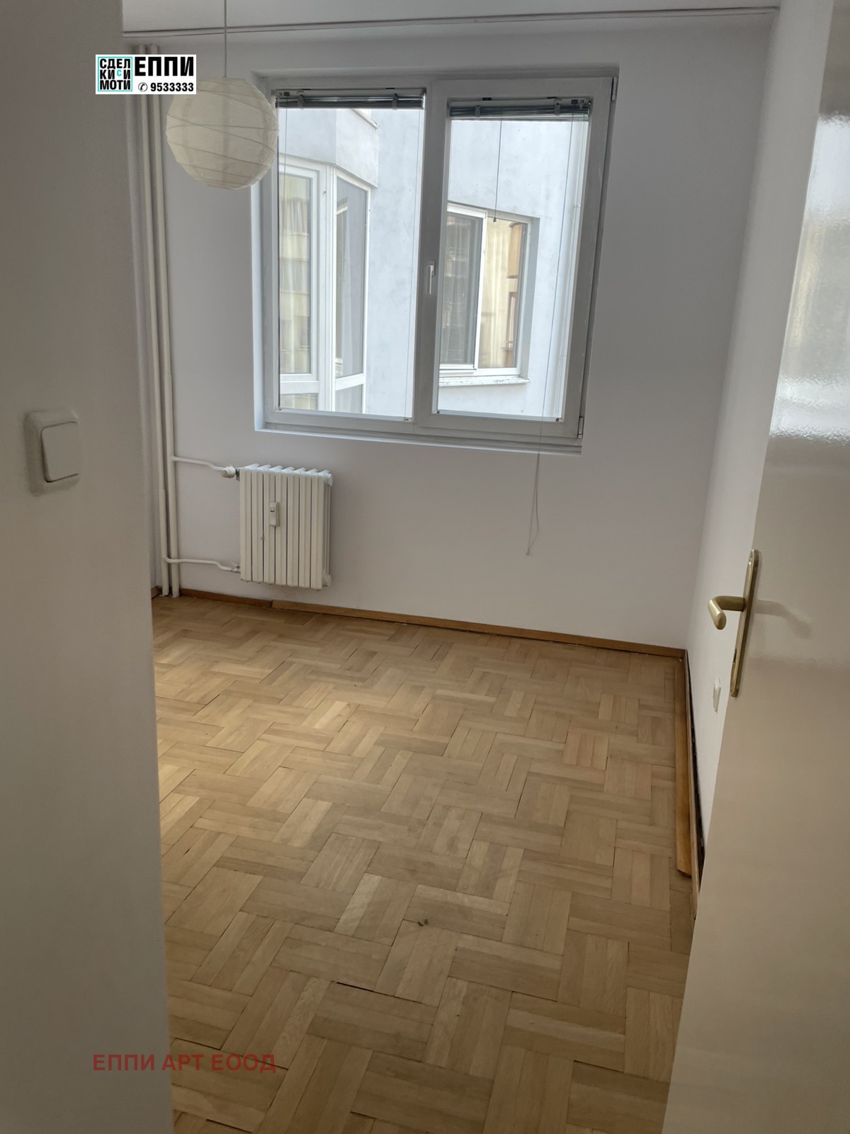 ������� 3-����� | Imot.bg � ����������� 4