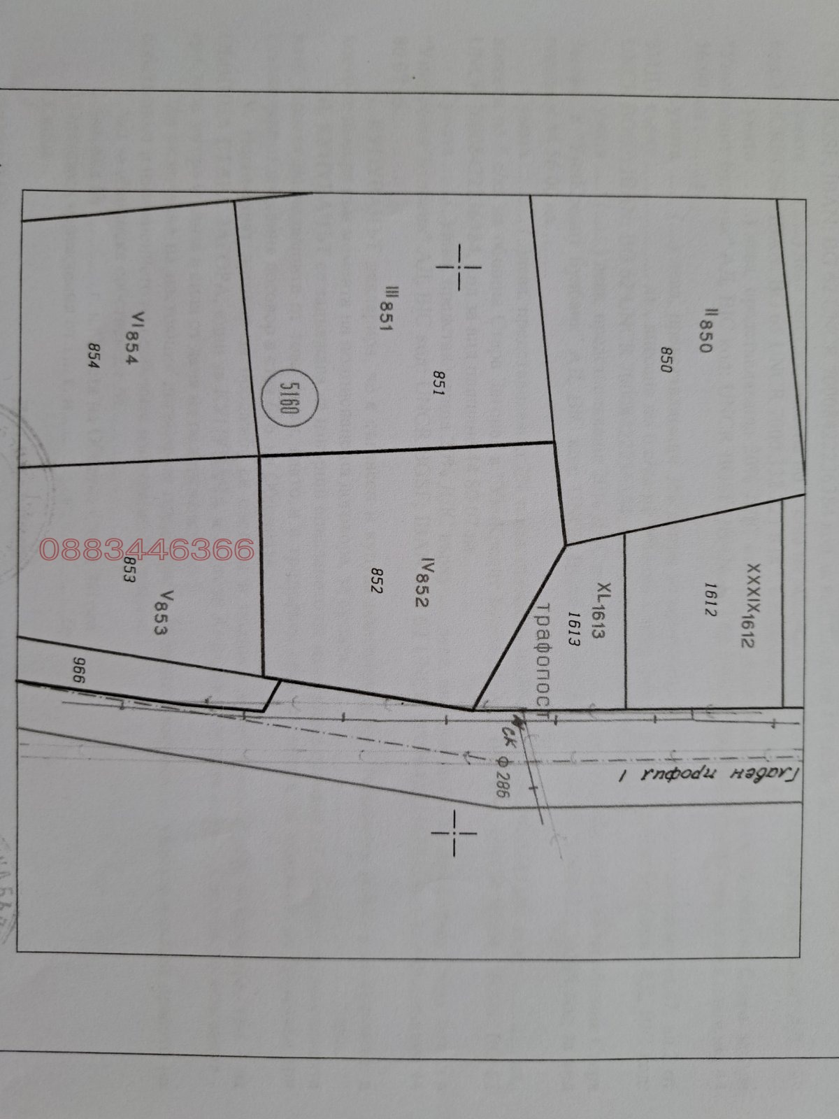 ������� ������ | Imot.bg � ����������� 7