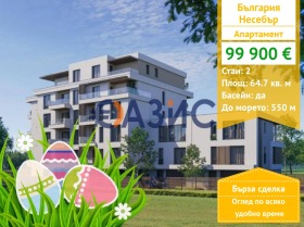 ����� ������� 2-�����,��. �������, ������ ������