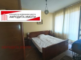 ������� 3-����� | Imot.bg � ����� ������ 12