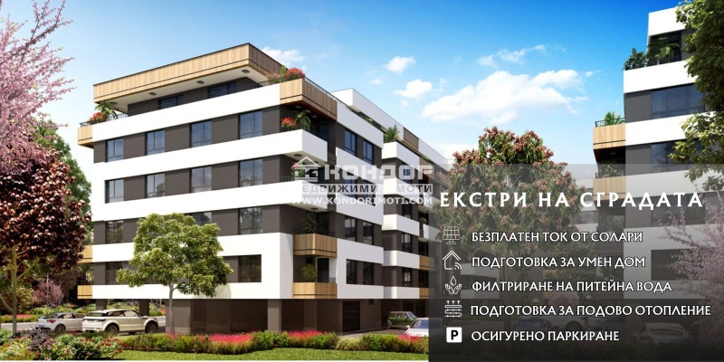 Продава  3-стаен град Пловдив , Въстанически , 103 кв.м | 43483581