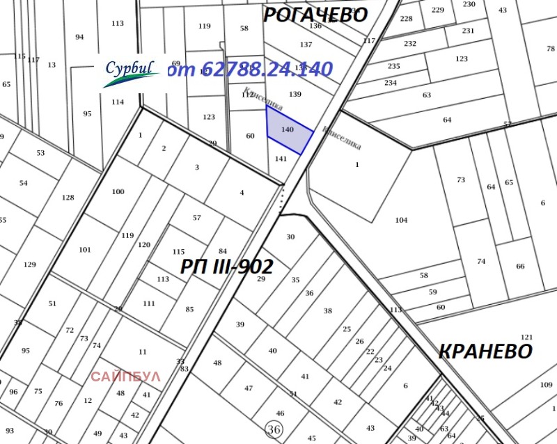 Продава  Парцел област Добрич , с. Рогачево , 4000 кв.м | 67372970