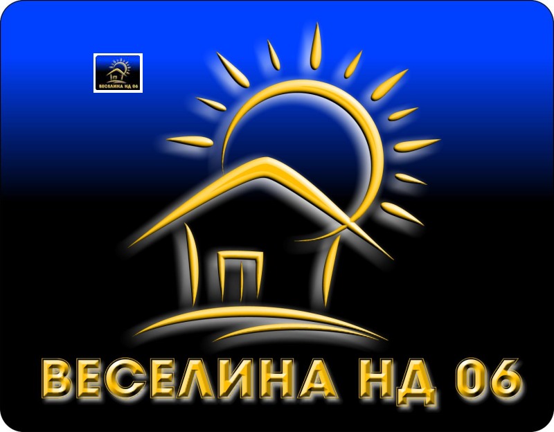 Продава ЗЕМЕДЕЛСКА ЗЕМЯ в област Стара Загора, с. Копринка - 40 дка / 127 822.97 € » 250 000 лв., ВЕСЕЛИНА НД-06 ЕООД