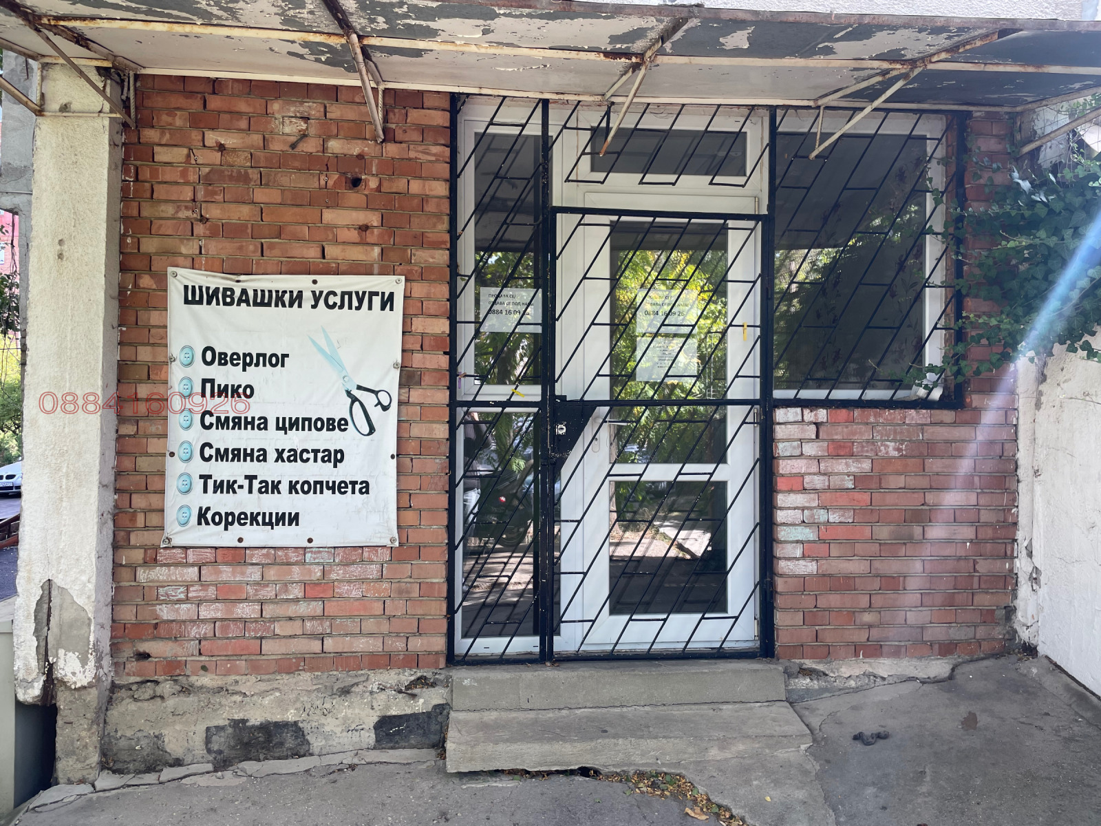 ������� ������, ����� | Imot.bg � ����������� 10