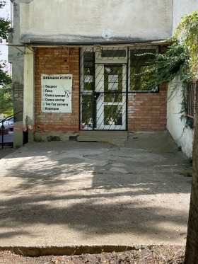 ������� ������, ����� | Imot.bg � ����� ������ 2