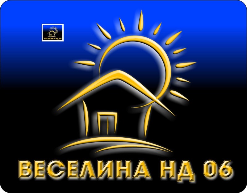 Продава ЗЕМЕДЕЛСКА ЗЕМЯ, с. Копринка, област Стара Загора, снимка 1 - Земеделска земя - 49196967