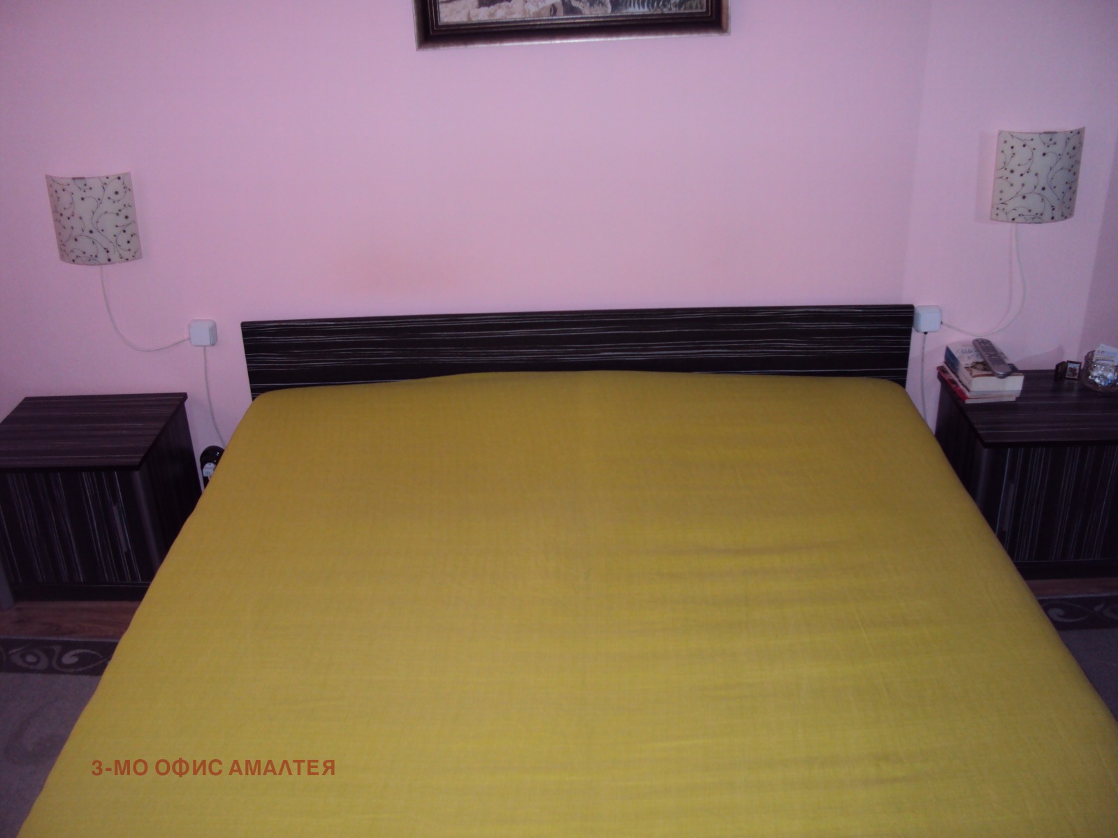 ������� 2-����� | Imot.bg � ����������� 2