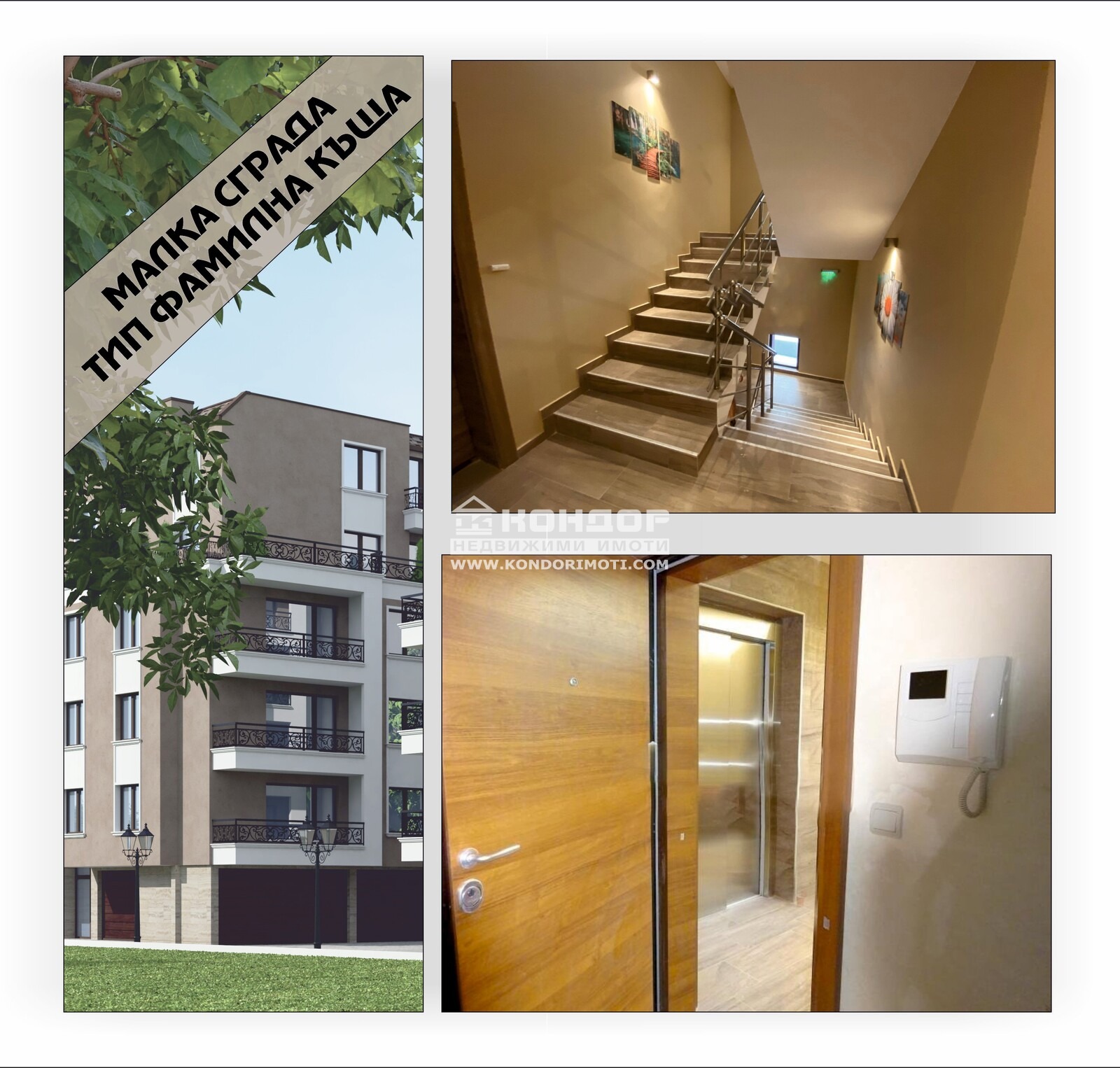 ������� 3-����� | Imot.bg � ����������� 1