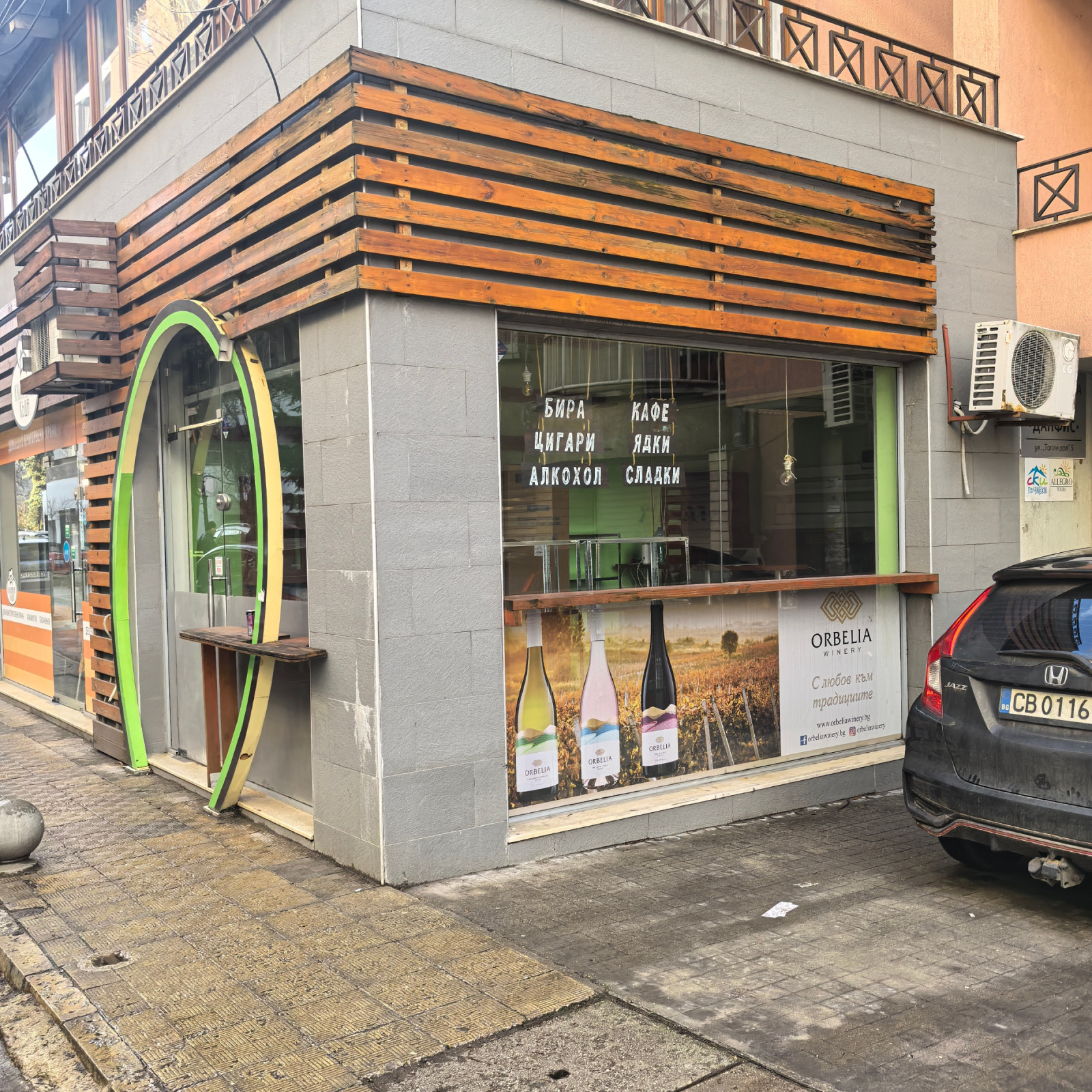 ������� ������� | Imot.bg � ����������� 1