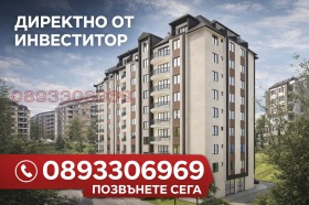 3-СТАЕН, 82 m2