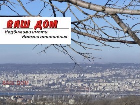 ������� ���� | Imot.bg � ����� ������ 3