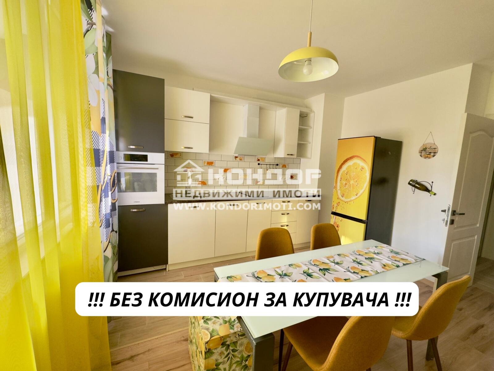Продава 2-СТАЕН, гр. Пловдив, Кючук Париж