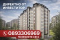 Продава 3-СТАЕН, гр. София, Люлин 2, снимка 1