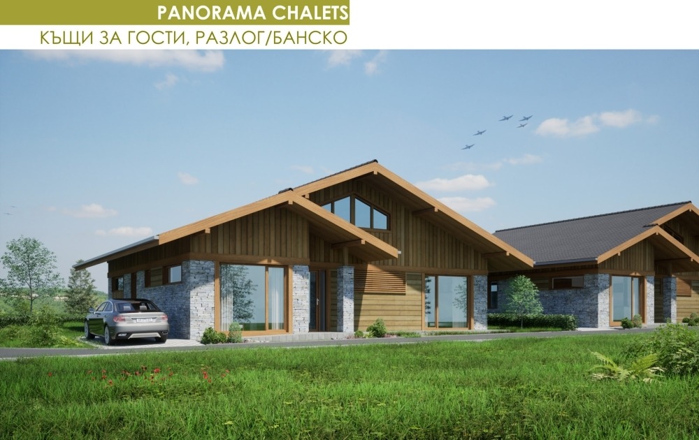 Продава КЪЩА | Imot.bg — изображение 14