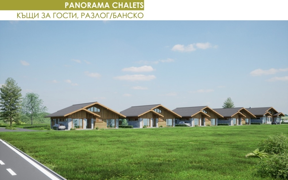 Продава КЪЩА | Imot.bg — изображение 12