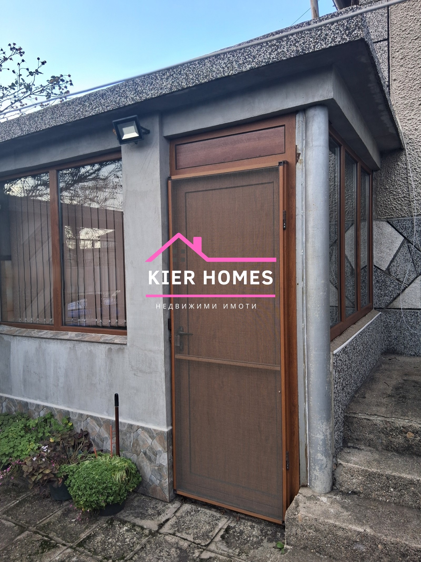 ������� ���� | Imot.bg � ����������� 4